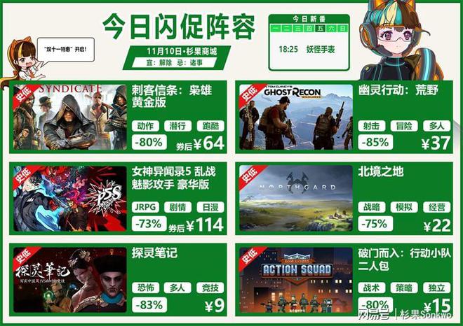 刺客信条可以下载到u盘吗_哪能下到刺客信条手机游戏_刺客信条有手机版游戏吗