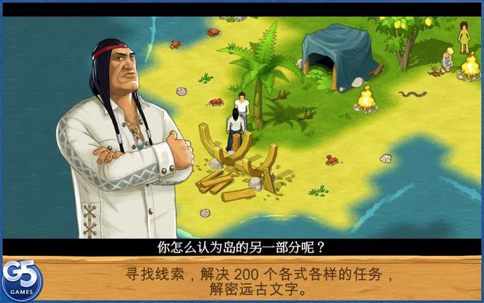 谜踪之国之雾隐占婆_谜踪之国全集下载_网络谜踪2在线