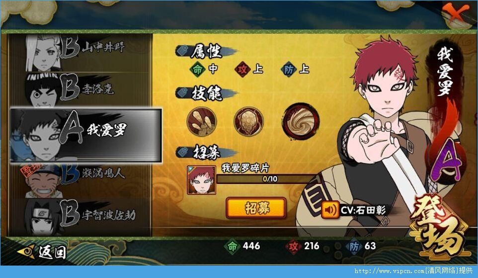 手机绅士游戏魔孕少女_[安卓h游戏]绅士仓库_火影绅士游戏手机游戏