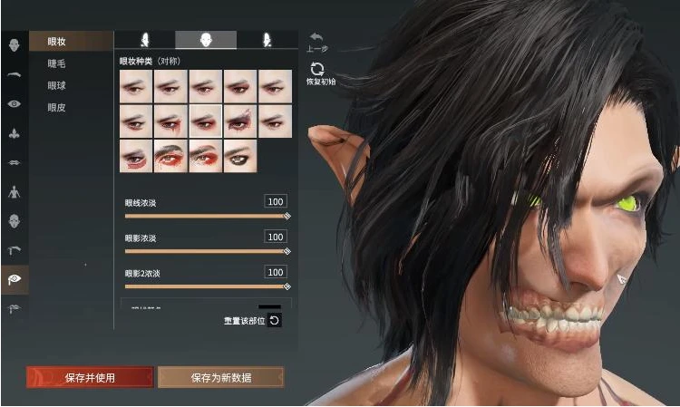 脸部识别游戏3d小人_面部识别小游戏_脸部识别手机游戏