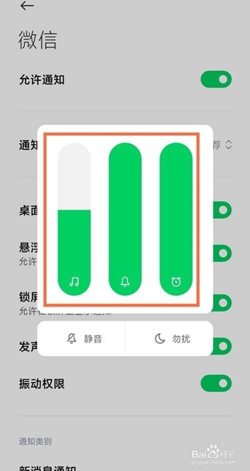 调音量手机游戏可以调音量吗_可以调音量的游戏手机_调音量手机游戏可以开麦吗