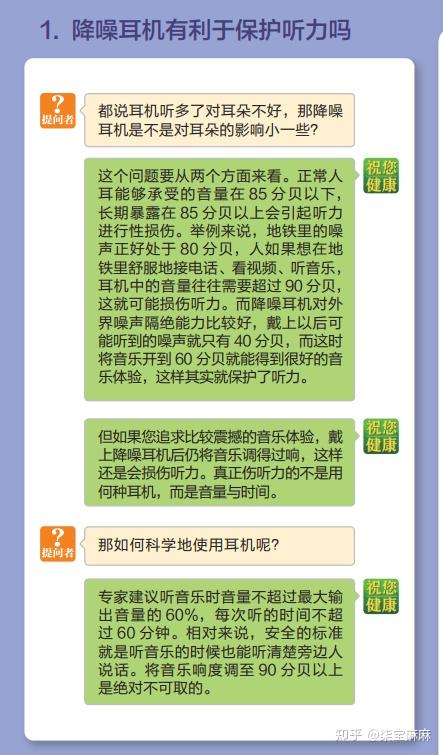 调音量手机游戏可以开麦吗_调音量手机游戏可以调音量吗_可以调音量的游戏手机