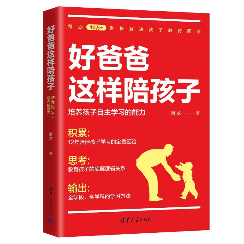孩子修手机游戏-如何在家长监督下引导孩子享受手机游戏乐趣并提升学习能力