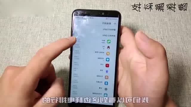 充电玩手机游戏_充电玩游戏_运行游戏手机充不上电了