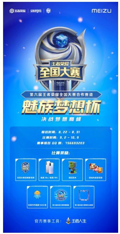 魅族游戏手机版怎么玩_魅族手机玩游戏卡吗_魅族游戏手机