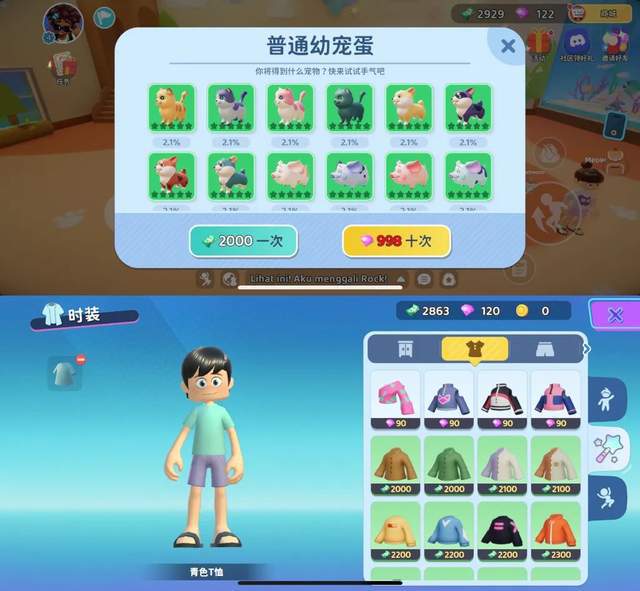 一款模拟人生的手机游戏_怎么玩游戏模拟人生手机版_模拟玩人生版手机游戏