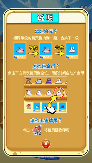炼金的手机游戏_炼金安卓游戏_炼金手游