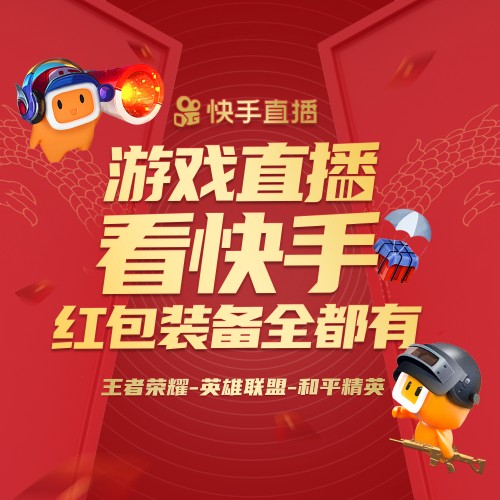 三星下载快手_快手版游戏_快手超火的三星手机游戏