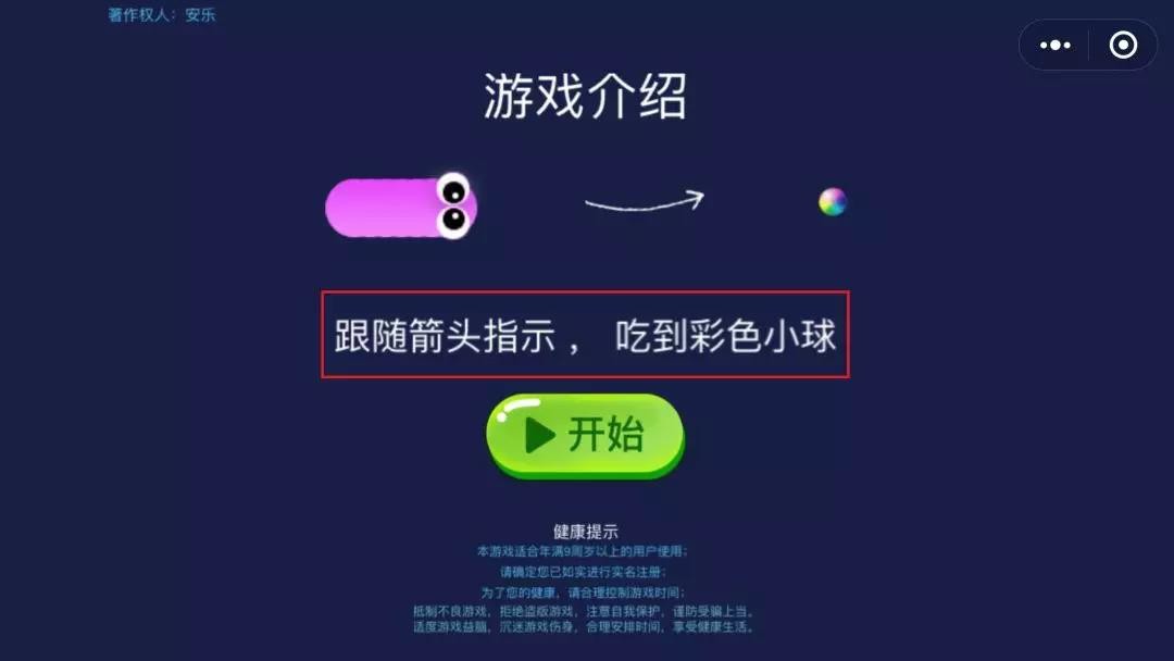 红米小游戏秒开_红米手机秒玩小游戏在哪_红米玩游戏