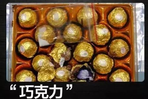 国际禁毒是每年的多少月_国际禁毒日每年是_国际禁毒日是每年的几月几号
