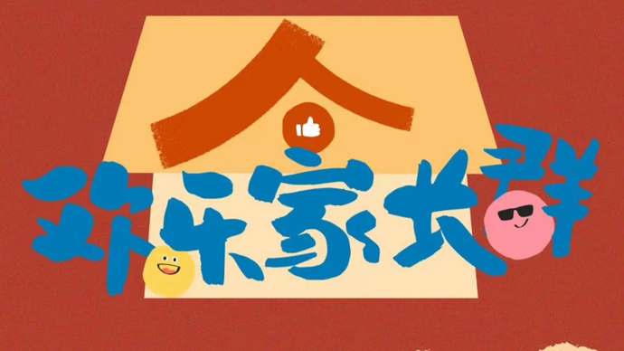 用家喻户晓造句子50字_家喻户晓造句短句_家喻户晓造句游戏手机