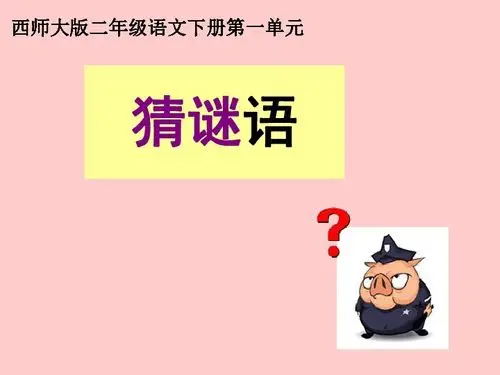 用家喻户晓造句子50字_家喻户晓造句游戏手机_家喻户晓造句短句