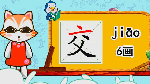 家喻户晓造句游戏手机_用家喻户晓造句子50字_家喻户晓造句短句