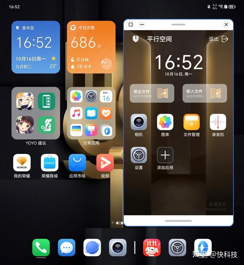 后壳是玻璃的手机安卓游戏_手机壳游戏_安卓砸壳