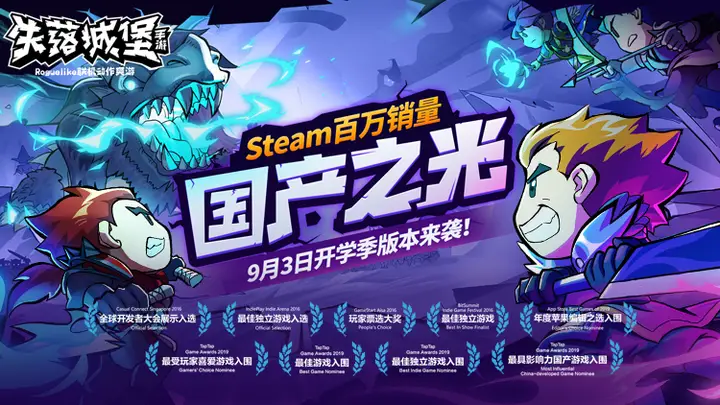 好玩的手机买断制的游戏_买断式的手机游戏_买断式手机游戏怎么玩