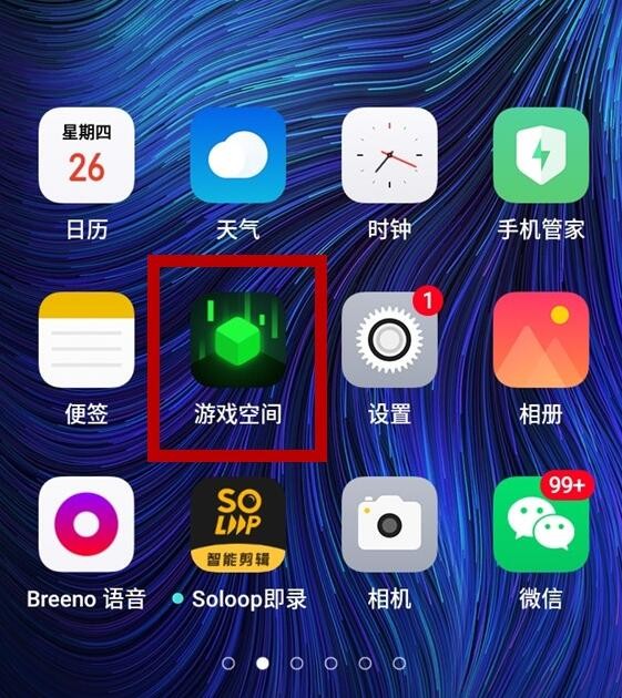 隐藏游戏软件大全_怎么隐藏手机版的游戏软件_隐藏游戏软件免费