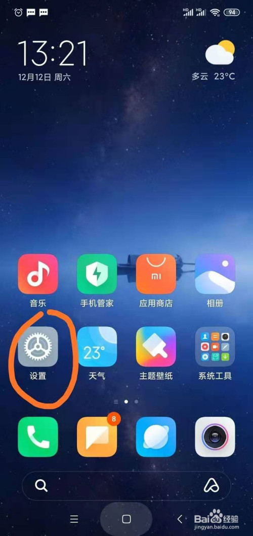怎么隐藏手机版的游戏软件_隐藏游戏软件免费_隐藏游戏软件大全