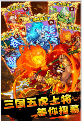 光荣三国志手机游戏_光荣三国志游戏官网_光荣三国志手机版单机游戏