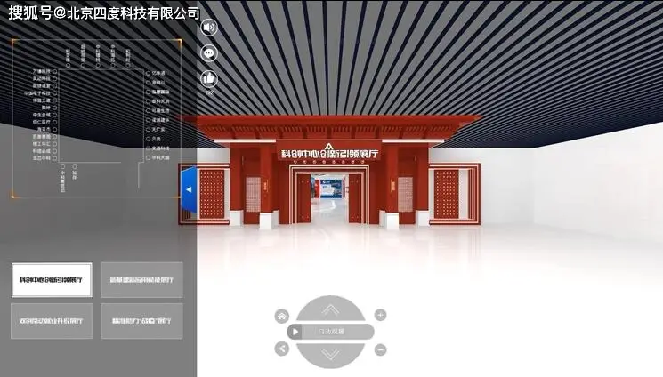 橘子游戏解说黑科技手机版_橘子网络科技游戏_橘子科技君