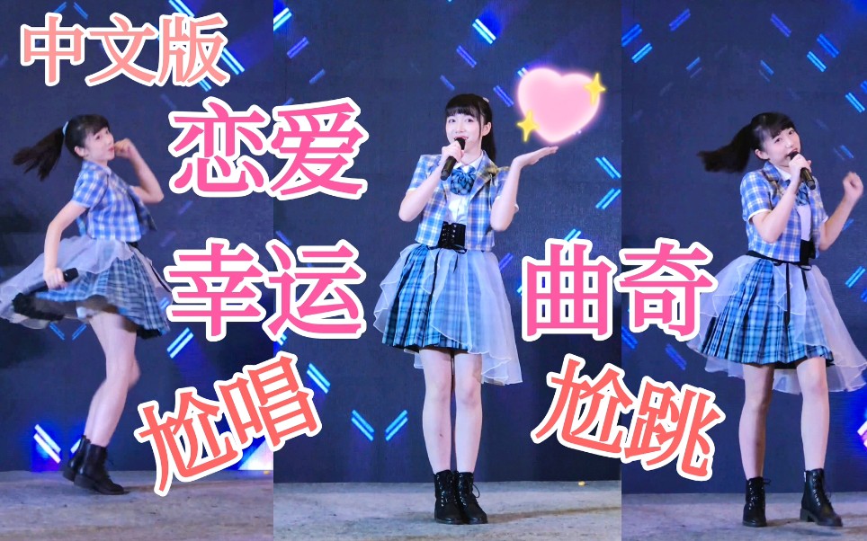 幸运曲奇的由来_爱的幸运曲奇_幸运曲奇上的幸运字