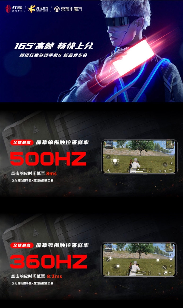 红魔游戏手机的风扇有用吗_红魔手机的风扇有用效果吗_红魔带风扇的手机