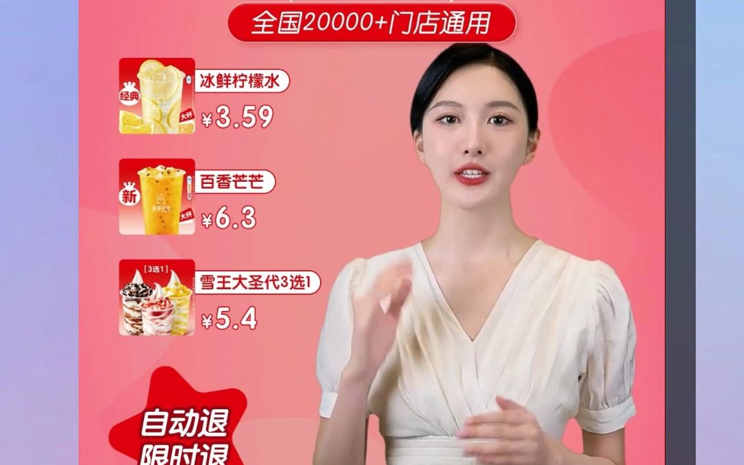淘宝联盟淘宝客等级_淘宝主播粉丝等级表_淘宝直播粉丝等级表