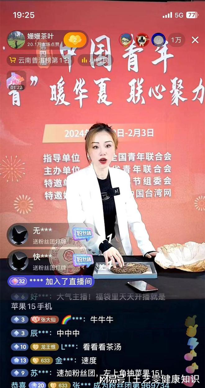 淘宝主播粉丝等级表_淘宝直播粉丝等级表_淘宝联盟淘宝客等级