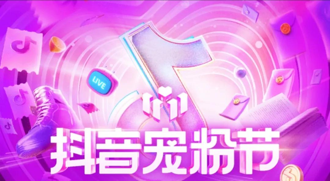 淘宝直播粉丝等级表_淘宝联盟淘宝客等级_淘宝主播粉丝等级表