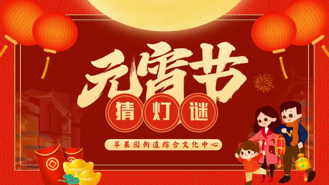谜语之手手机游戏_谜语小游戏_谜语大全小游戏