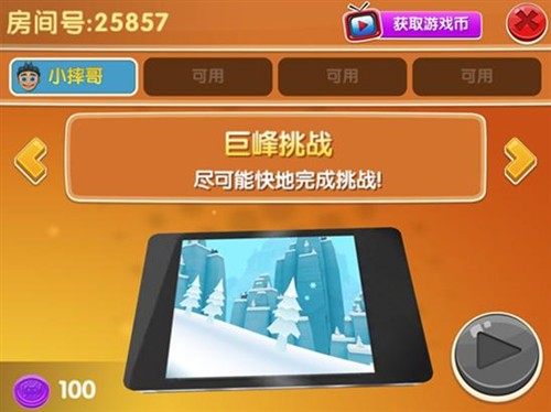 乐视隐藏手机游戏可以玩吗_乐视手机可以隐藏游戏吗_乐视手机怎样隐藏应用程序