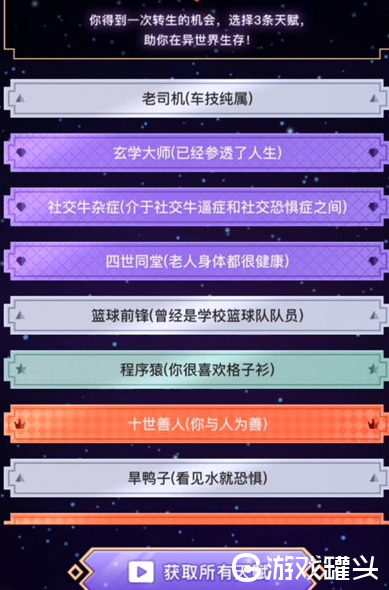 战魂2手机游戏下载_战魂下载中文版_战魂正版下载