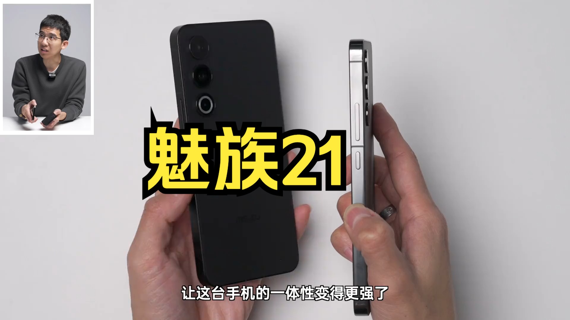 换手机品牌怎么玩魅族游戏_魅族游戏中心别的手机能用吗_魅族账号玩游戏换手机