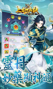 上古神兵訣（0.1折）