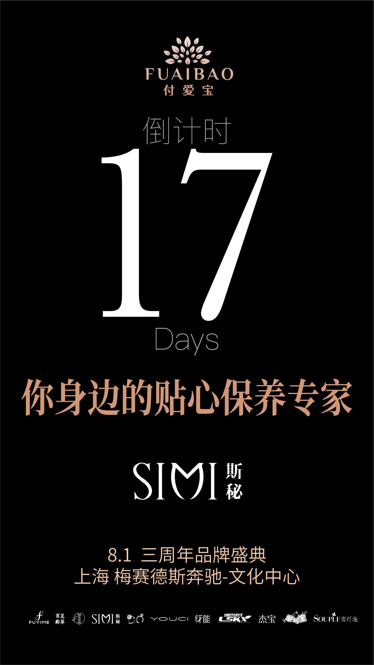 在离天最近的地方_距离6月17日还有多少天_距离月十