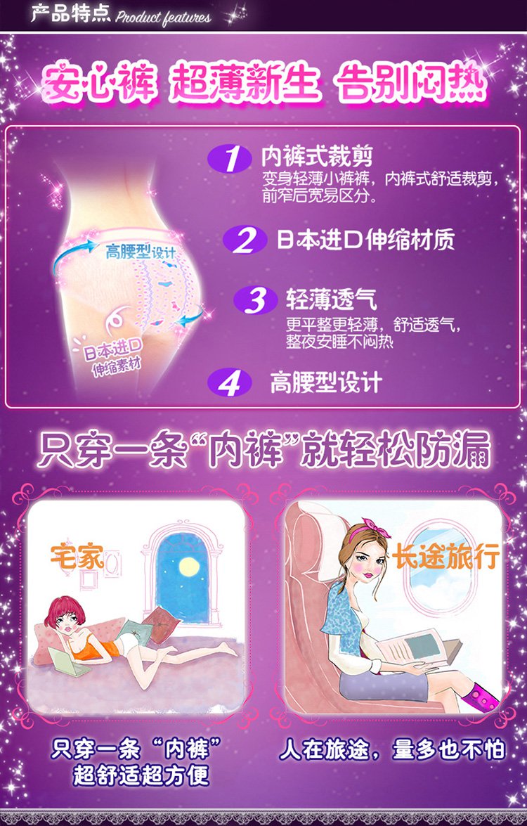 胸垫_胸垫正确戴法_胸垫图片