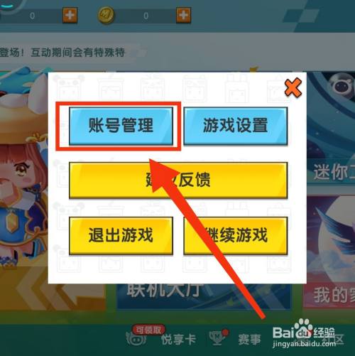 换手机号游戏账号丢失了_换手机游戏账号没了_丢失账号换手机号游戏还在吗