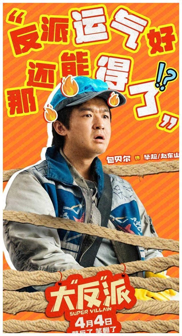 包贝尔大人物下载地址_包贝尔的大人物_大人物包贝尔
