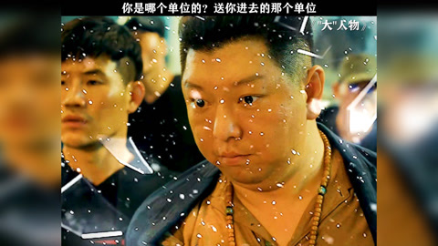 包贝尔大人物下载地址_大人物包贝尔_包贝尔的大人物