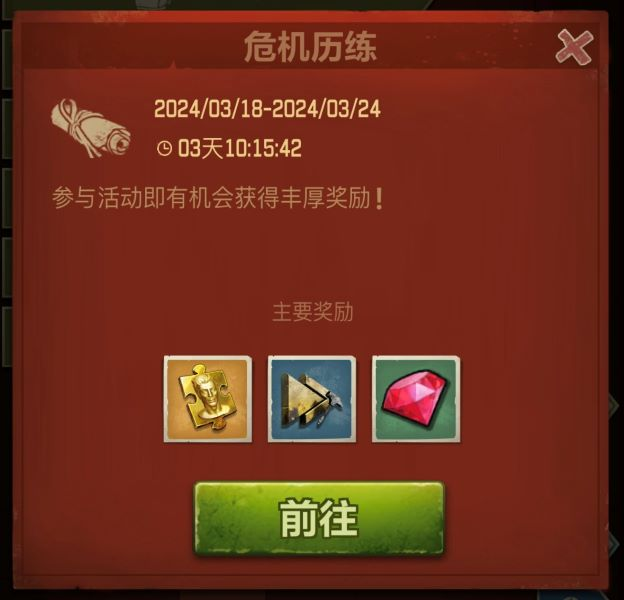 碎片合成手机游戏_碎片拼接游戏_合成手机碎片游戏