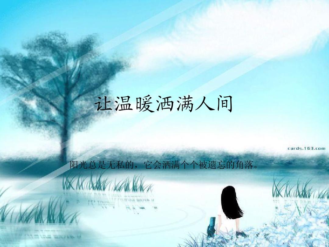 藤原子的宝图_藤原诠子_藤原香子