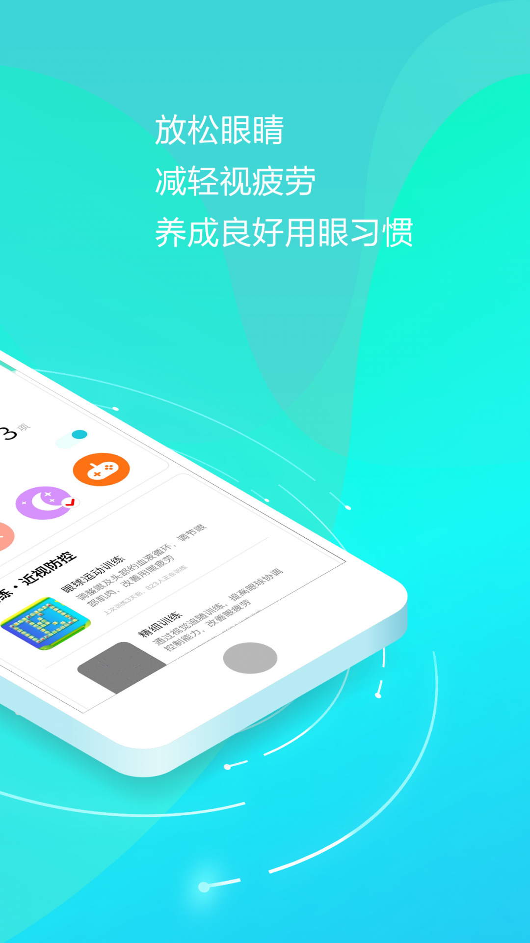 快手机游戏_手机游戏开发_手机游戏赚钱