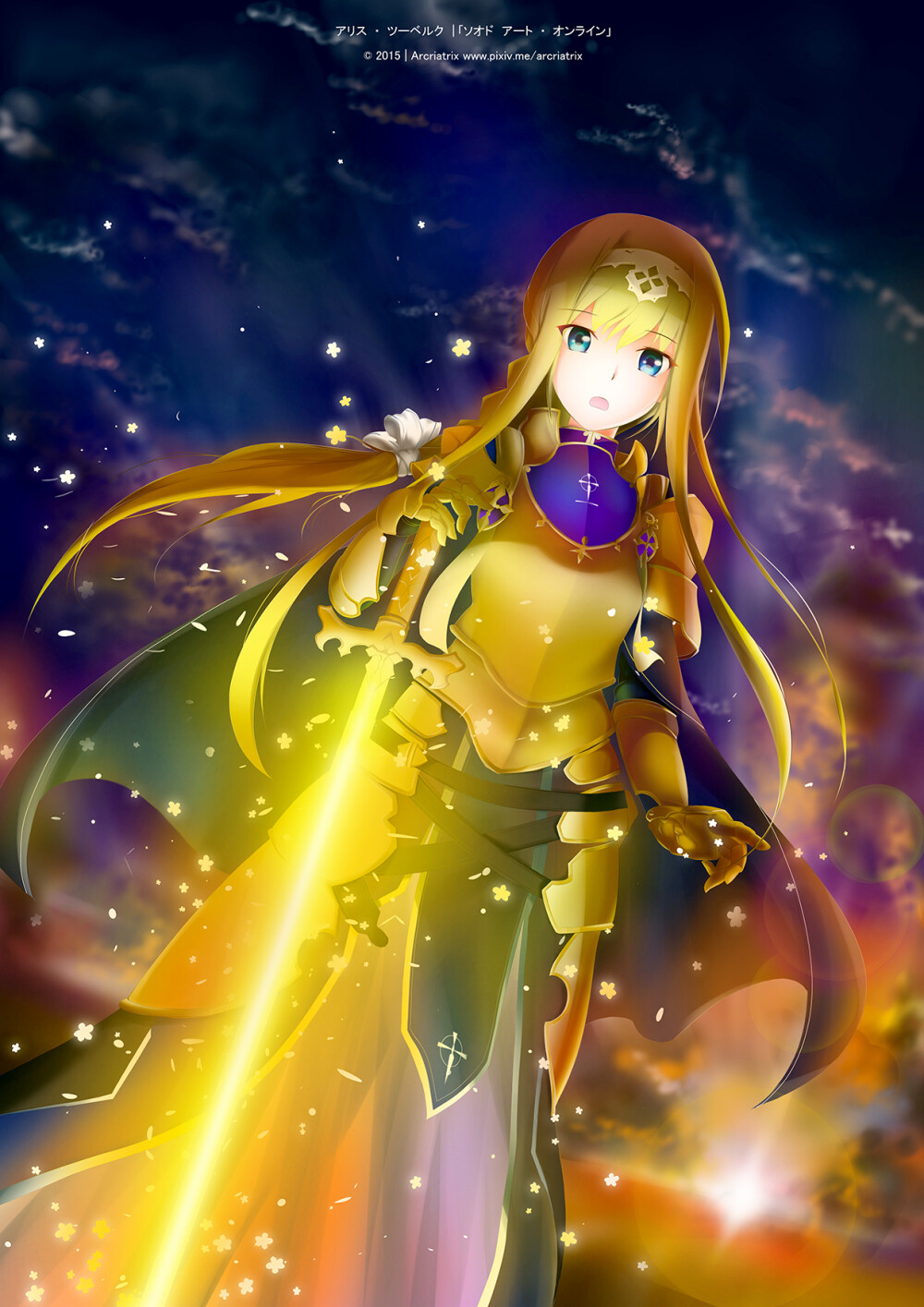 stl刀剑神域_ar刀剑神域_刀剑神域alicization