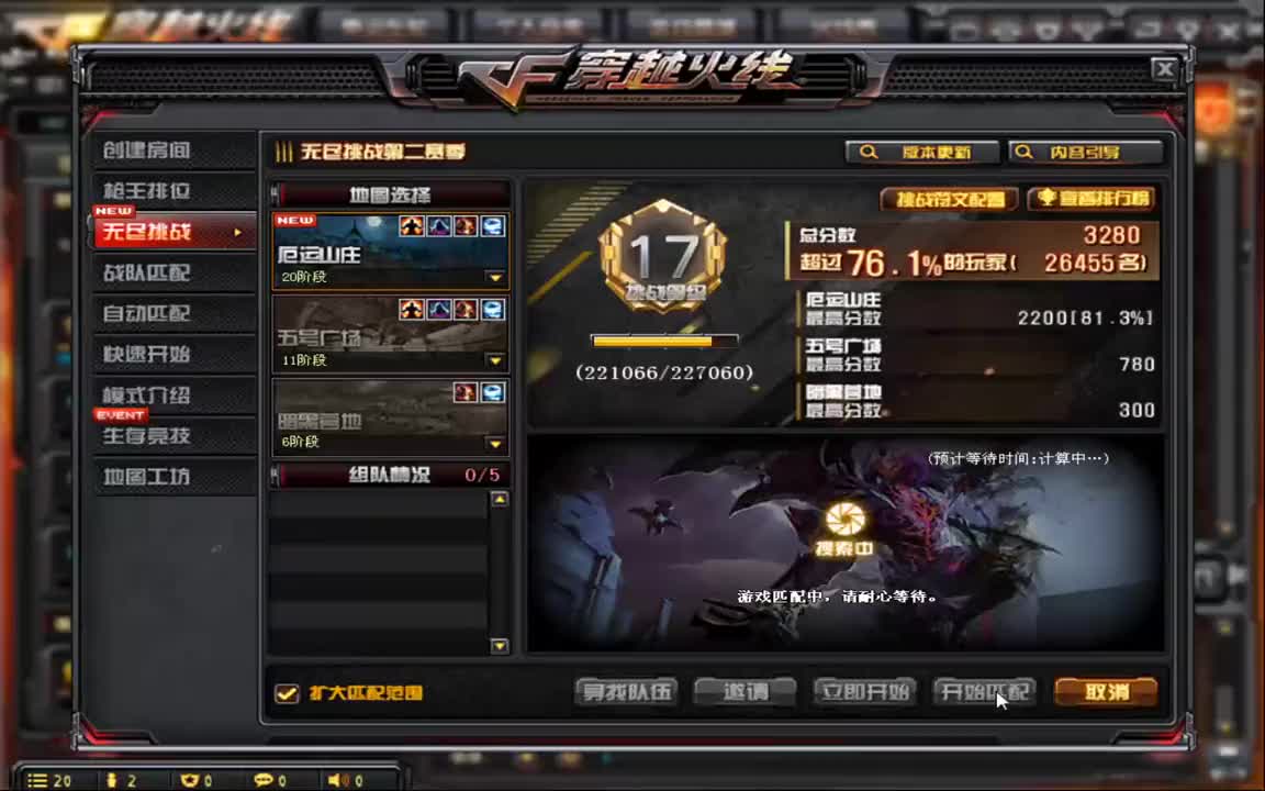 老手机上的游戏接球_接球反弹的手机游戏_接住球的游戏
