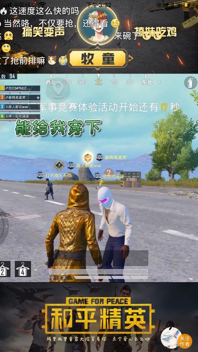 牧童用什么手机玩游戏_牧童玩游戏用的是什么手机_牧童打游戏用的什么手机