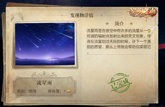 黎明纪元手机游戏_黎明纪元视频_黎明纪元手游官网