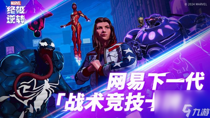 新手机游戏2020_有什么新游戏手机版_新游手机游戏