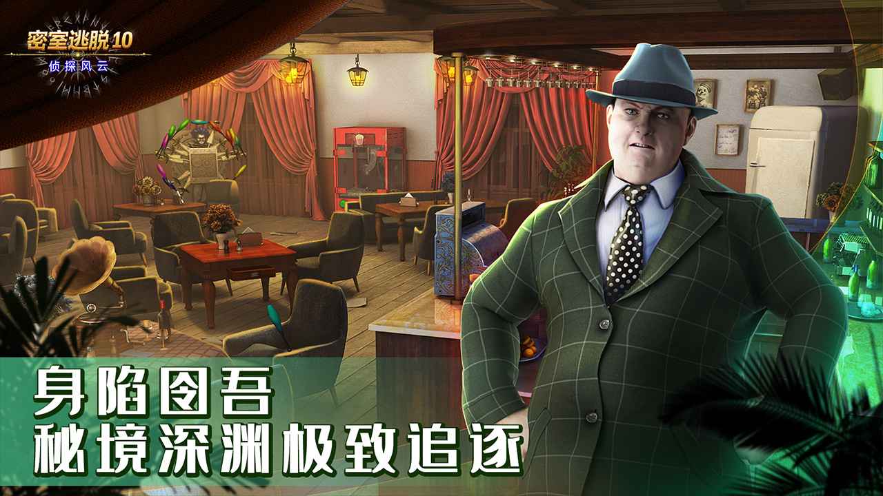 合作解密游戏手机_解密合作手机游戏有哪些_合作解谜