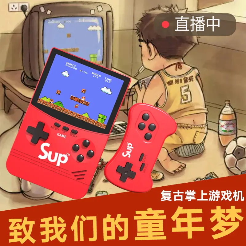 横向复古手机游戏_横向复古手机游戏有哪些_复古横屏壁纸