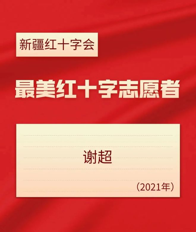 红十字会宗旨是什么_红十字宗旨是什么_红十字会宗旨