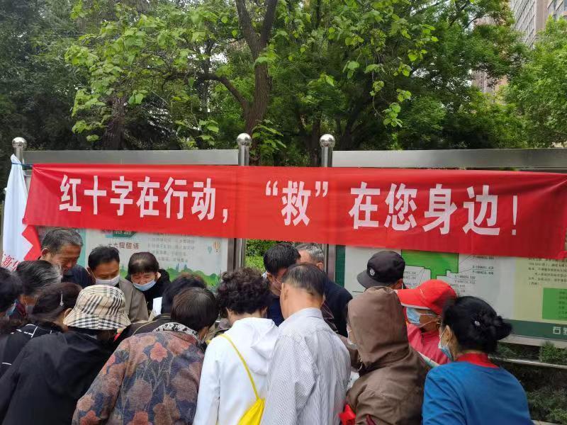 红十字会宗旨是什么_红十字宗旨是什么_红十字会宗旨